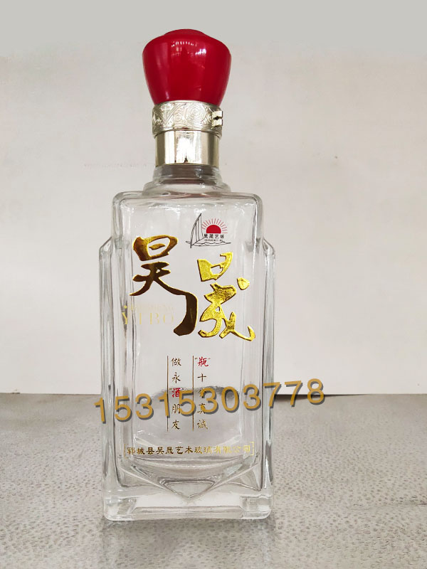 晶白料酒瓶-012  